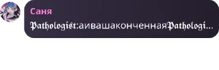👩‍🤝‍👩 emoji 🌙¦¦ЧАТ С КОММЕНТАРИЯМИ¦¦🌙| m pack by @QuotLyBot Telegram sticker 22 of 46