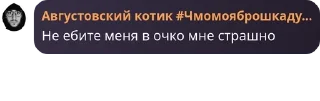 🙆 emoji 🌙¦¦ОБЩИЙ ЧАТ¦¦🌙| moonxplayss pack by @QuotLyBot Telegram sticker 23 of 120