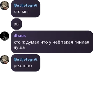 ☯️ emoji 🌙¦¦ЧАТ С КОММЕНТАРИЯМИ¦¦🌙| m pack by @QuotLyBot Telegram sticker 12 of 46