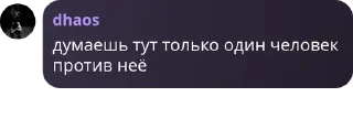 🕺 emoji 🌙¦¦ЧАТ С КОММЕНТАРИЯМИ¦¦🌙| m pack by @QuotLyBot Telegram sticker 8 of 46