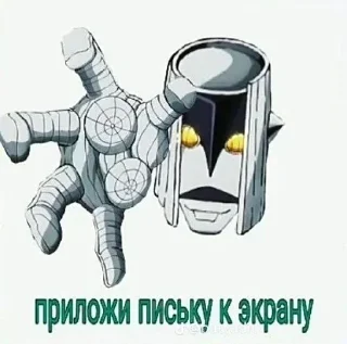 Sticker from Узбек