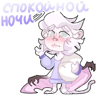 😴 emoji Topaz Telegram sticker 19 of 51