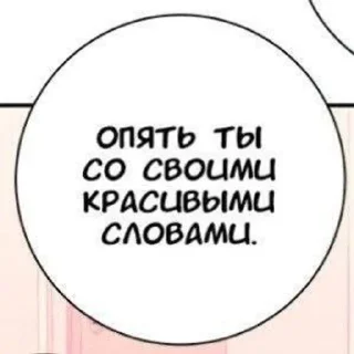 😃 emoji фразы над которыми стоит задуматься Telegram sticker 16 of 96