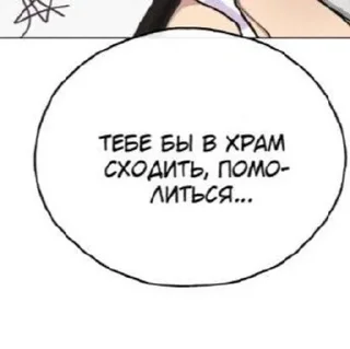😃 emoji фразы над которыми стоит задуматься Telegram sticker 5 of 96