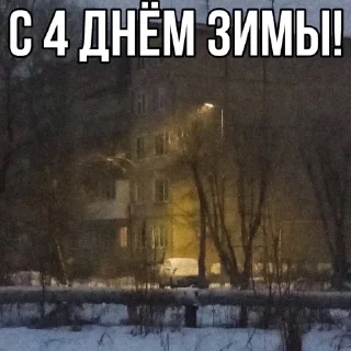 Sticker from автор: @venichek02