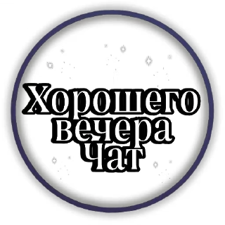 Sticker from @dcredit