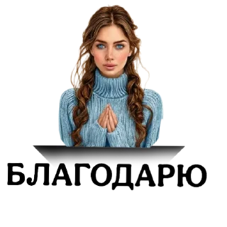 🧣 emoji Шатенка :: @lysoksana Telegram sticker 22 of 29