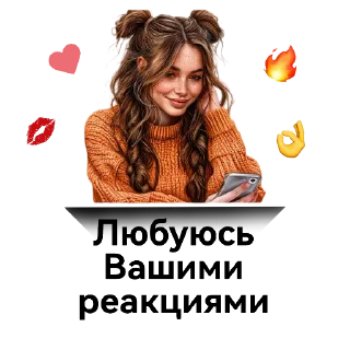 🎢 emoji Шатенка :: @lysoksana Telegram sticker 12 of 29