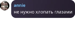 🙂 emoji Аня Telegram sticker 20 of 37
