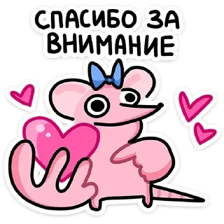 ❤️ emoji Аня Telegram sticker 11 of 37
