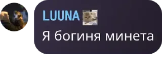 Sticker from хер ➡️ @EmojiRuBot