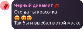 Sticker from хер ➡️ @EmojiRuBot
