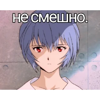 🍺 emoji Жопа Аянами Рей Telegram sticker 14 of 14