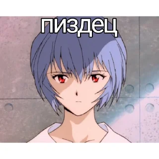 🍺 emoji Жопа Аянами Рей Telegram sticker 10 of 14
