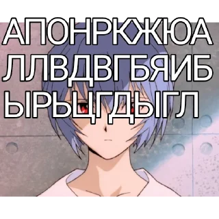 🍺 emoji Жопа Аянами Рей Telegram sticker 13 of 14