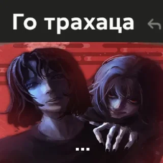 Sticker from Кто такой этот ваш грозя