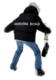 🔪 emoji КрЕйЗі дівчата❤️ Telegram sticker 22 of 120