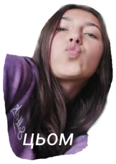 😘 emoji КрЕйЗі дівчата❤️ Telegram sticker 5 of 120