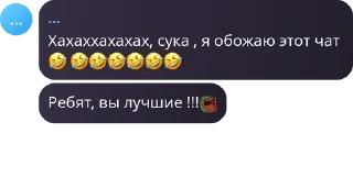 Sticker from Легендарные спидонюхи PB v1