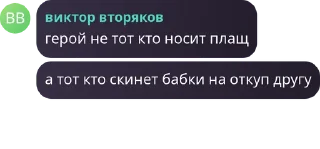 🎯 emoji Легендарные спидонюхи PB v1 Telegram sticker 15 of 57