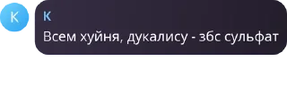 😂 emoji Легендарные спидонюхи PB v1 Telegram sticker 16 of 57