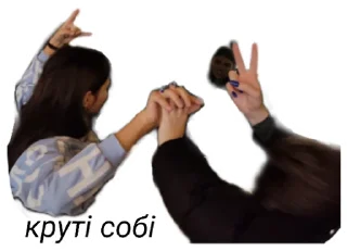 🤟 emoji КрЕйЗі дівчата❤️ Telegram sticker 10 of 120