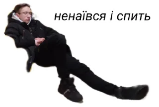 😴 emoji КрЕйЗі дівчата❤️ Telegram sticker 14 of 120