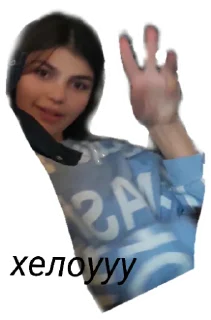 ✋ emoji КрЕйЗі дівчата❤️ Telegram sticker 13 of 120