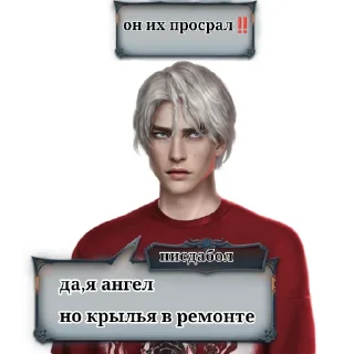 💇 emoji Каин-@thv_deimon Telegram sticker 19 of 88