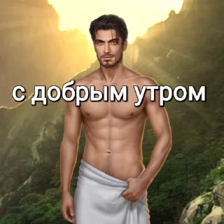 Sticker from Зейн @dvd72