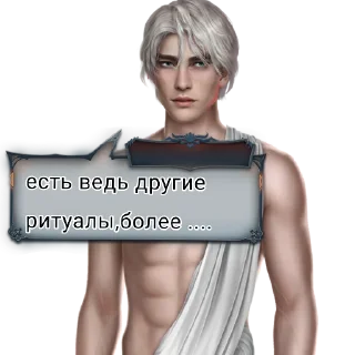 💪 emoji Каин-@thv_deimon Telegram sticker 24 of 88