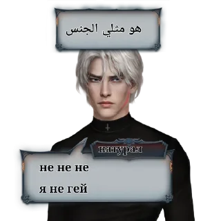 👖 emoji Каин-@thv_deimon Telegram sticker 9 of 88