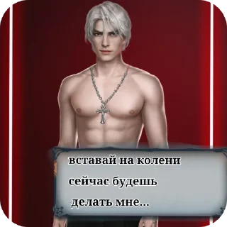 💪 emoji Каин-@thv_deimon Telegram sticker 20 of 88