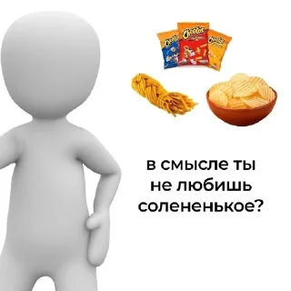 🧂 emoji Школьная жизнь💔 Telegram sticker 7 of 16