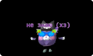 🌟 emoji Милка Telegram sticker 23 of 51