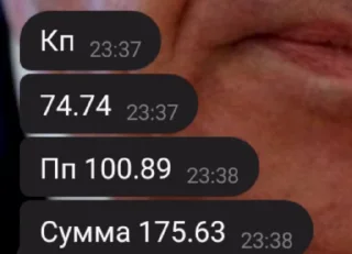 😒 emoji Полина рмт ➡️ @Ctikerubot Telegram sticker 8 of 11