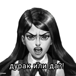 🤬 emoji Полина Telegram sticker 17 of 54