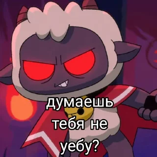 😈 emoji God Telegram sticker 6 of 10