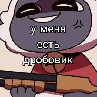 😈 emoji God Telegram sticker 5 of 10