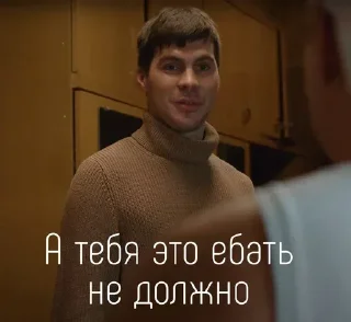 Sticker from Хз, моменты жизни