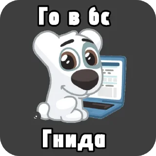 Sticker from Чиназес