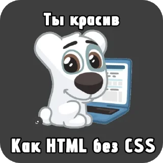 Sticker from Чиназес