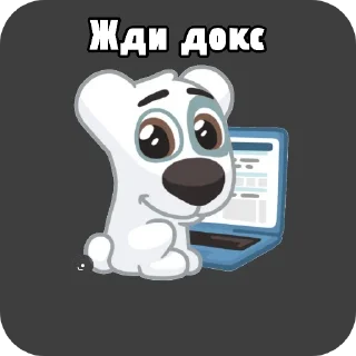 Sticker from Чиназес