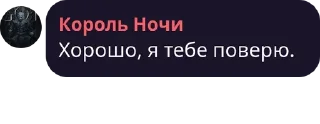 Sticker from Артемка