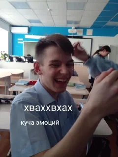 Sticker from Артемка
