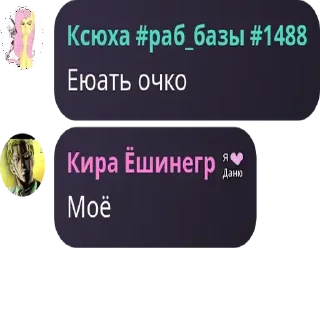 Sticker from ХАХАХААХАХ БЛЯТЬ МНЕ ПЛОХО ➡️ @Ctikerubot
