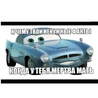 👍 emoji Блять ➡️ @Ctikerubot Telegram sticker 14 of 27