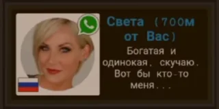 😍 emoji БЛЯТЬ ПРЕВОСХОЖДЕНИЕ ➡️ @Ctikerubot Telegram sticker 8 of 119