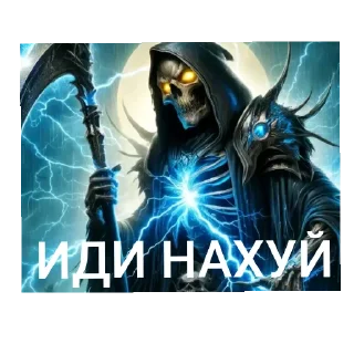 🖼 emoji Блять ➡️ @Ctikerubot Telegram sticker 21 of 27