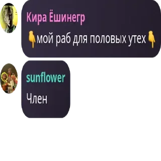 😎 emoji ХАХАХААХАХ БЛЯТЬ МНЕ ПЛОХО ➡️ @Ctikerubot Telegram sticker 6 of 120